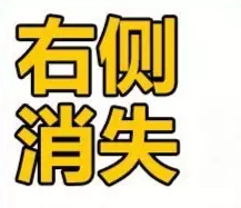 百度推廣位調(diào)整，你慌了嗎？