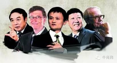 13位企業(yè)大佬的用人狠招！