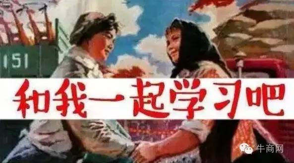 比長假更有料的是，牛商學堂10月份課程表！