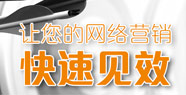 快效的最大優(yōu)勢(shì)是什么?