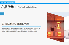 相信、堅持，東莞網(wǎng)絡(luò)營銷案例邦昵涂料成功的秘訣