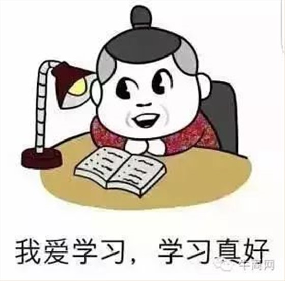 牛商網(wǎng)10月網(wǎng)絡(luò)營銷課程