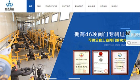 營銷型網(wǎng)站