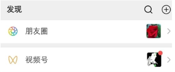 企業(yè)如何抓取微信視頻流量紅利期實(shí)現(xiàn)流量增長