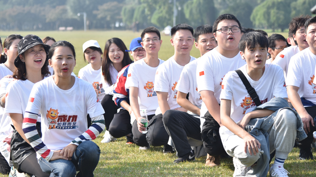 全員犇跑活動(dòng)