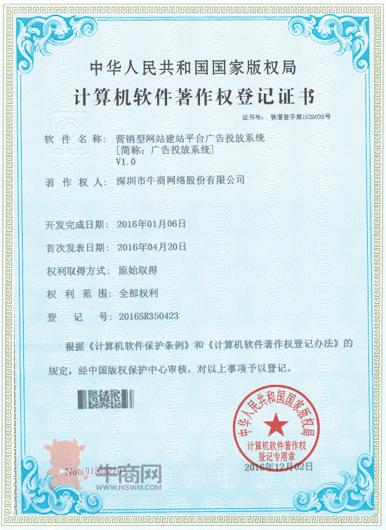 營(yíng)銷(xiāo)型網(wǎng)站建站平臺(tái)廣告投放系統(tǒng)