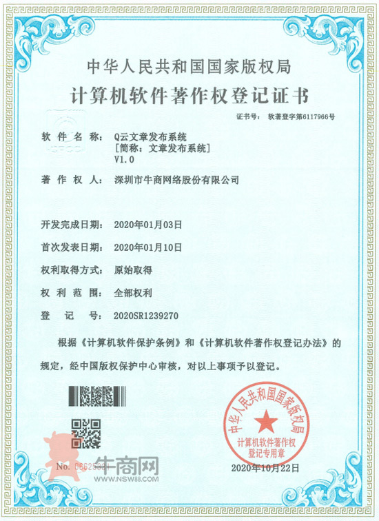 Q云文章發(fā)布系統(tǒng)