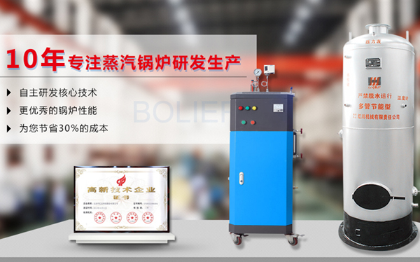 紅川鍋爐-營銷型網(wǎng)站案例展示