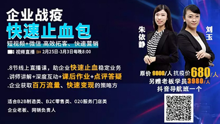 疫情后的增長期，3個步驟讓企業(yè)業(yè)績觸底反彈！