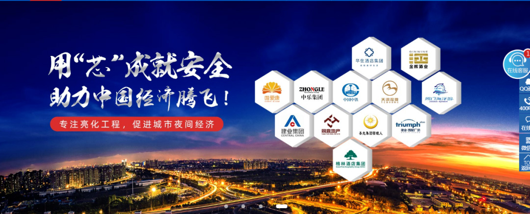 業(yè)績增長20倍，亮化工程中的&ldquo;花木蘭&rdquo;是如何在互聯(lián)網(wǎng)乘風(fēng)破浪的？ 