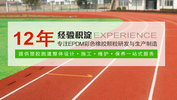 江蘇興奧體育設施材料有限公司營銷型網站建設進行中