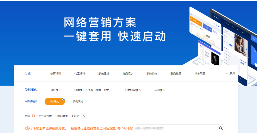 預(yù)算不足下，怎么做到新網(wǎng)站7天建站，上線5天被收錄？