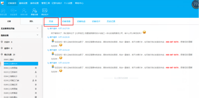 預(yù)算不足下，怎么做到新網(wǎng)站7天建站，上線5天被收錄？