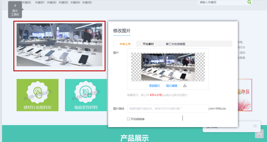 佛山市米海機器人自動化有限公司