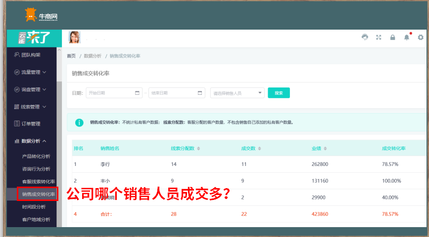 佛山市米海機器人自動化有限公司