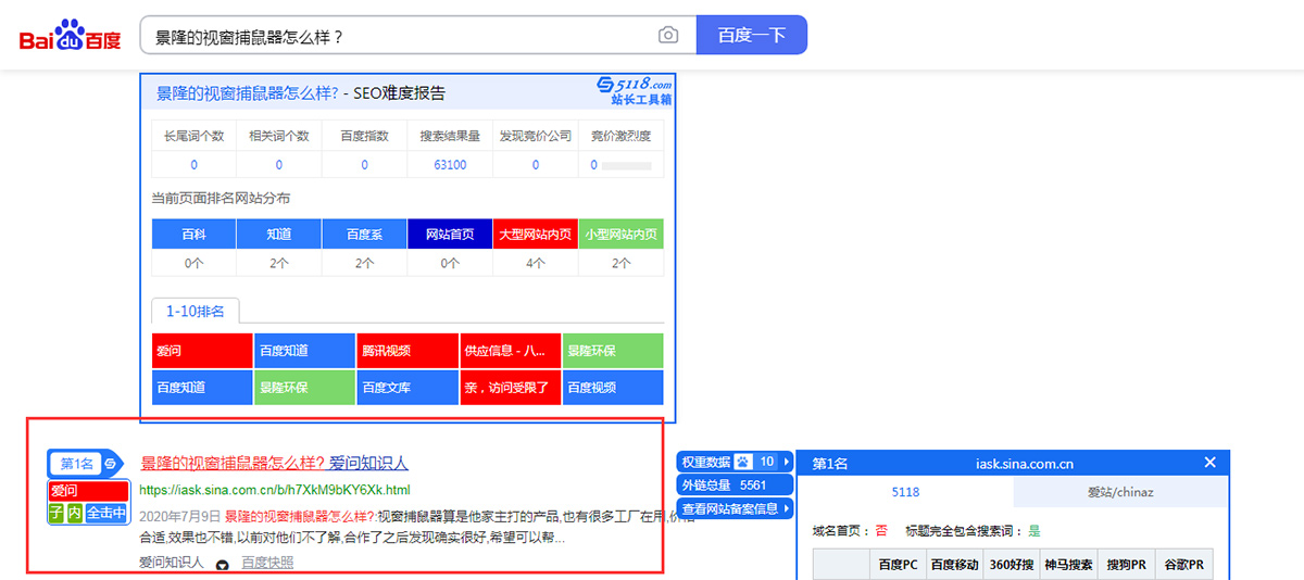 滄州景隆環(huán)保科技有限公司