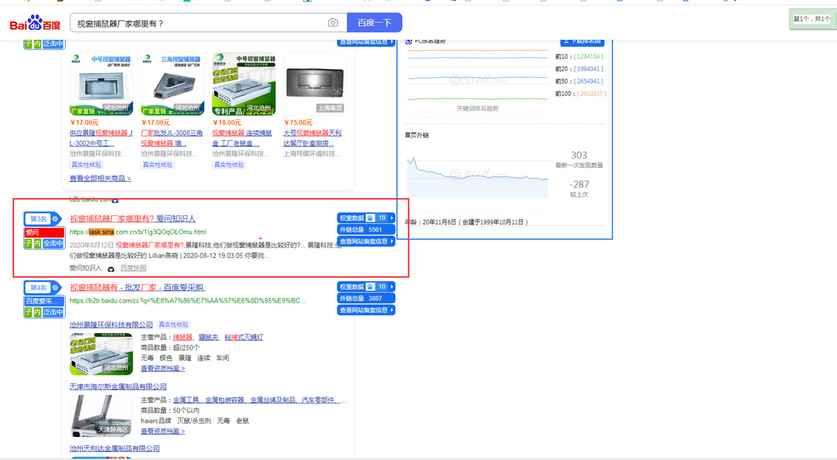 滄州景隆環(huán)?？萍加邢薰? /> 
</p>     </div> 
    <div   id=
