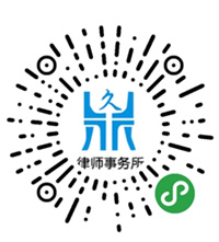 咸陽久鼎法律咨詢小程序