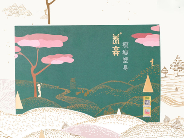 蓓麗芙公司養(yǎng)森健康商城小程序