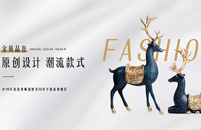 工藝品分享方案