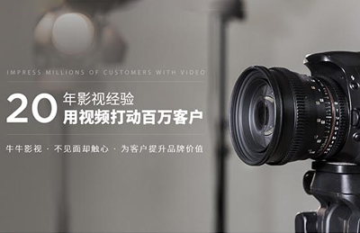 影視傳媒直供方案