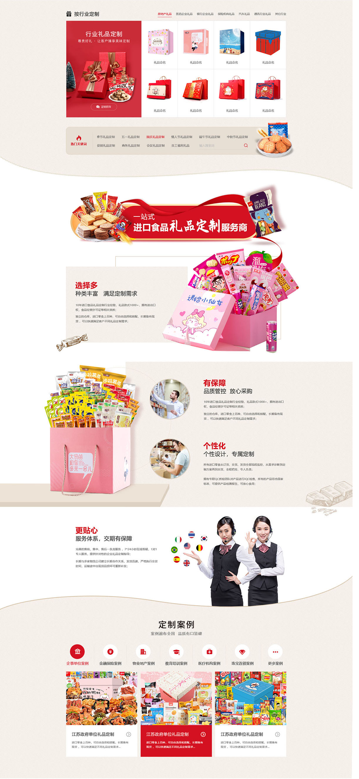 無錫麥客西爾食品有限公司