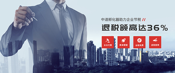 寧波象保合作區(qū)中道孵化器有限公司營銷型網(wǎng)站建設(shè)進行中