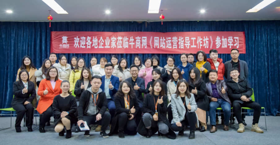 《網(wǎng)站運(yùn)營(yíng)指導(dǎo)工作坊》| 方案+路徑+工具，從運(yùn)營(yíng)小白到高手大神！