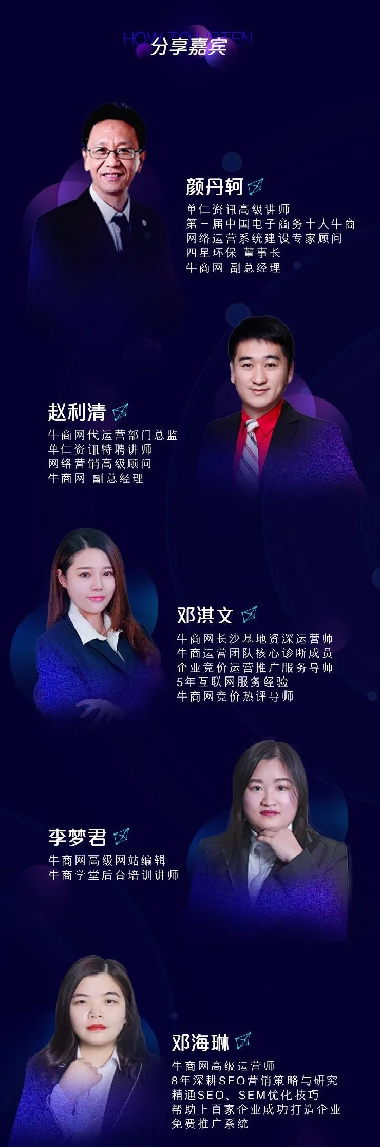 網(wǎng)站運(yùn)營(yíng)指導(dǎo)工作坊