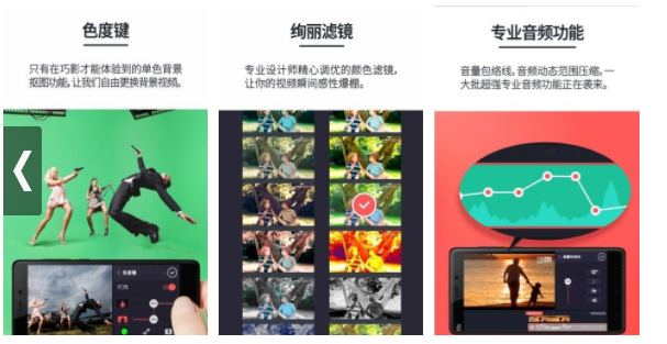 最全視頻剪輯工具合集以及使用教程