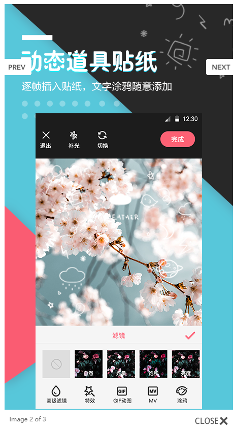 最全視頻剪輯工具合集以及使用教程