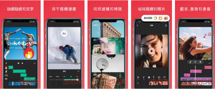 最全視頻剪輯工具合集以及使用教程