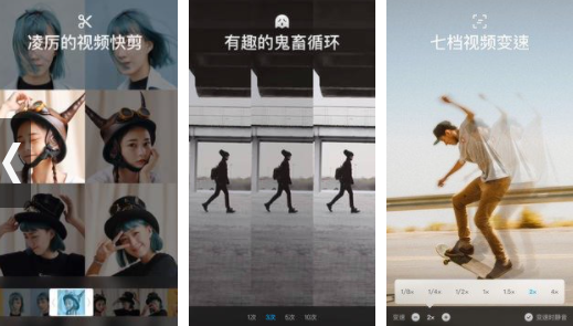 全面短視頻視頻剪輯工具合集以及使用教程