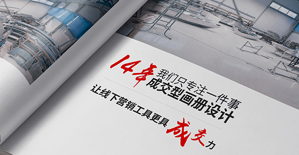 東莞市添美平面設計有限公司營銷型網站建設進行中