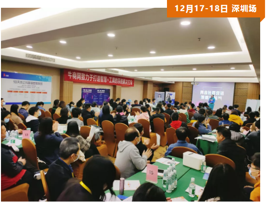 牛商網(wǎng)導(dǎo)航班