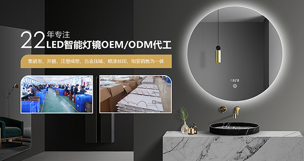 深圳市大牌鏡業(yè)有限公司營銷型網站建設進行中