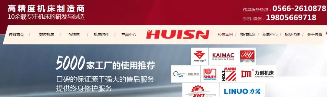 詢盤(pán)暴漲350%