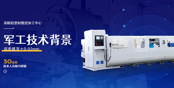 蘇州科鼎數(shù)控設(shè)備有限公司營銷型網(wǎng)站建設(shè)進行中