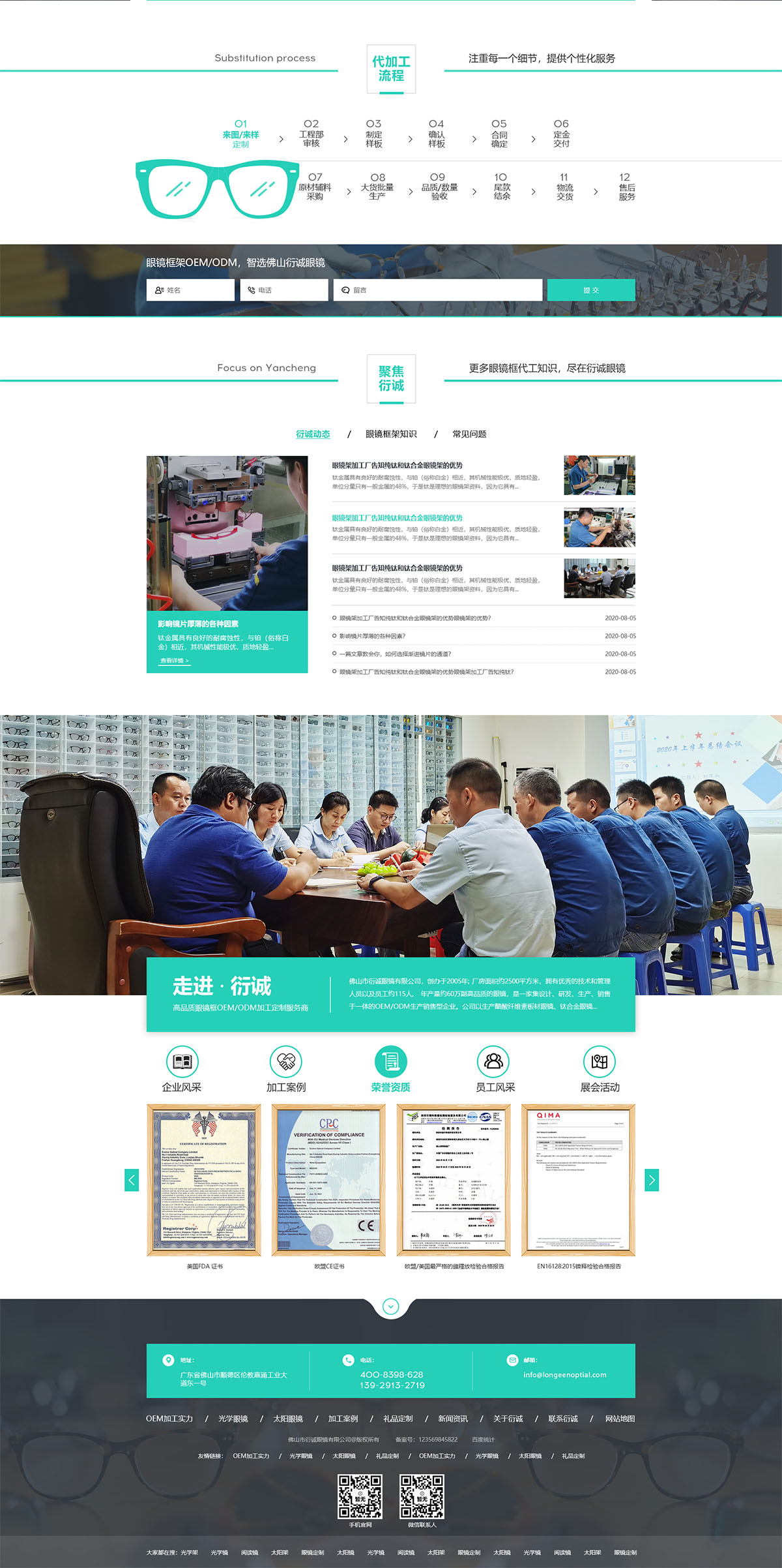 上品美創(chuàng)（廣州）科技有限公司