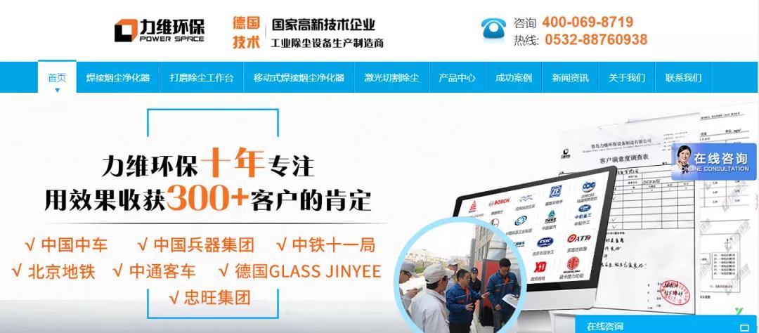 工業(yè)除塵設(shè)備生產(chǎn)商如何快速上排名？牛商網(wǎng)i排名讓你3天上首頁(yè)！