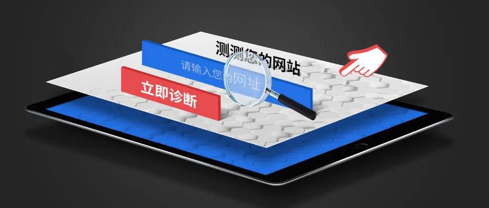 怎么查詢網(wǎng)站內(nèi)容有沒有違反廣告法