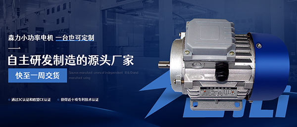 嵊州市超力電器廠營銷型網(wǎng)站建設(shè)進(jìn)行中