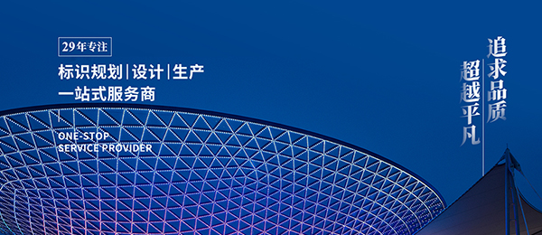 江蘇超凡標(biāo)牌股份有限公司營銷型網(wǎng)站建設(shè)進(jìn)行中