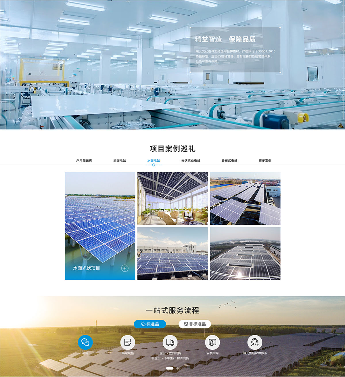 寧波瑞元天科新能源材料有限公司