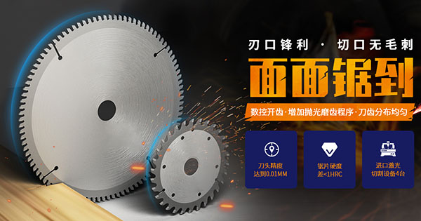 中山市冠能刀具有限公司-營銷型網(wǎng)站案例展示