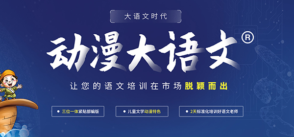 北京澤林華藝教育科技有限公司營銷型網(wǎng)站建設(shè)進(jìn)行中
