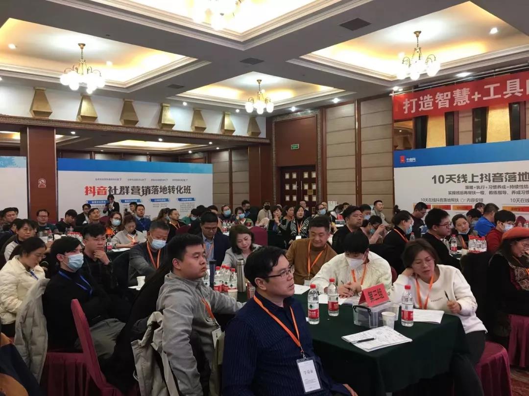 牛商網(wǎng)攜手濟(jì)南、煙臺(tái)合作商成功舉辦短視頻導(dǎo)航班