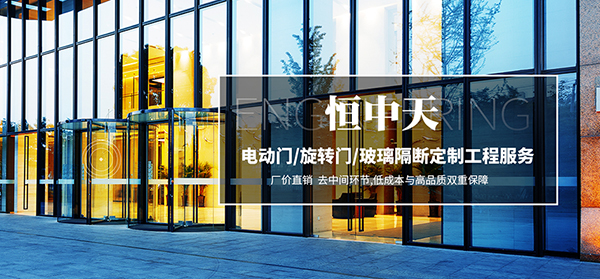 成都恒中天科技有限公司營銷型網站建設進行中