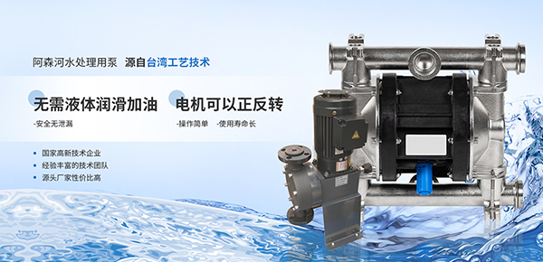 蘇州阿森河環(huán)保科技有限公司營銷型網(wǎng)站建設(shè)進行中