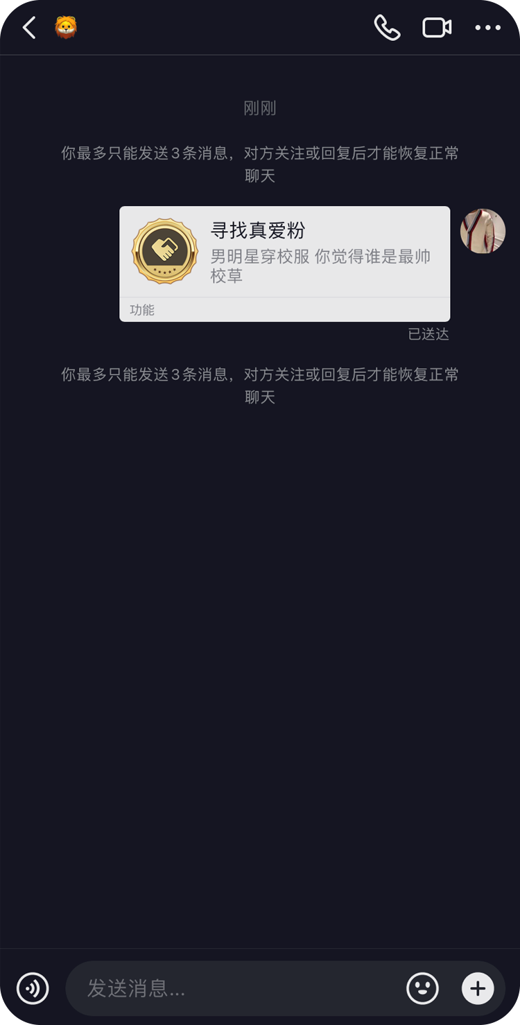 小程序入口和玩法